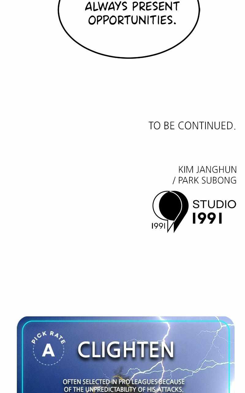 Double Click chapter 59 page 126