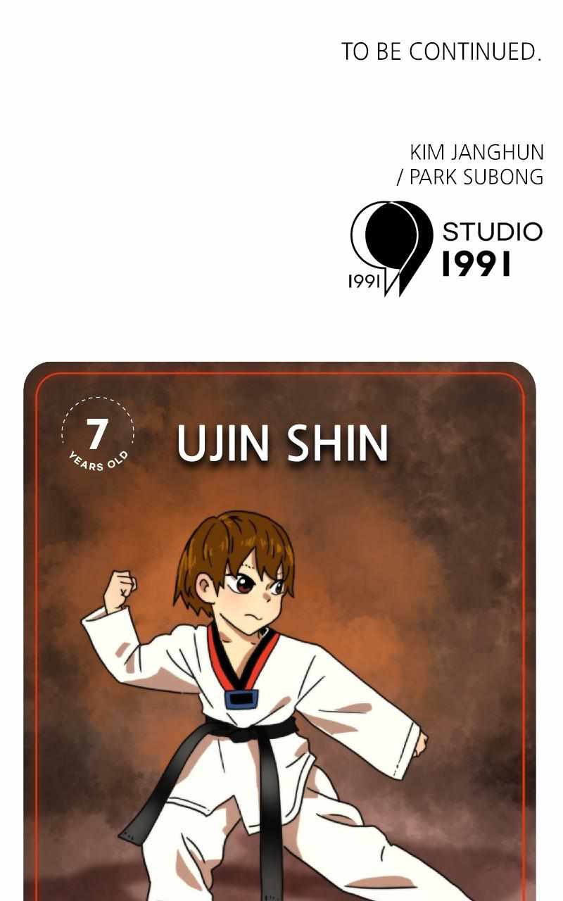 Double Click chapter 62 page 112