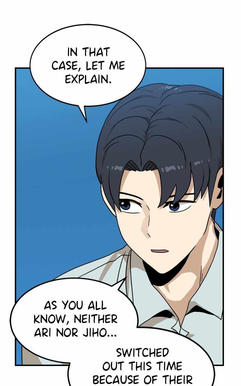 Double Click chapter 95 page 17