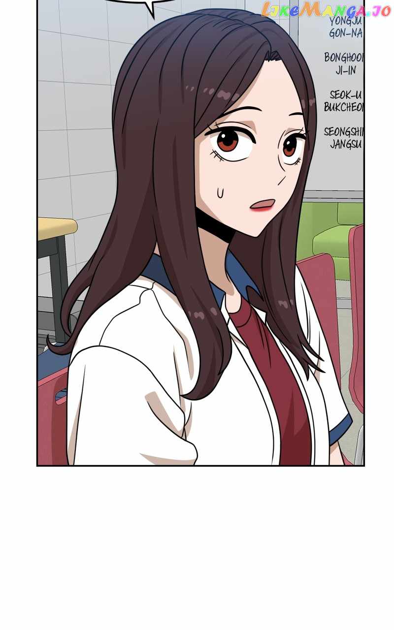 Double Click chapter 97 page 113