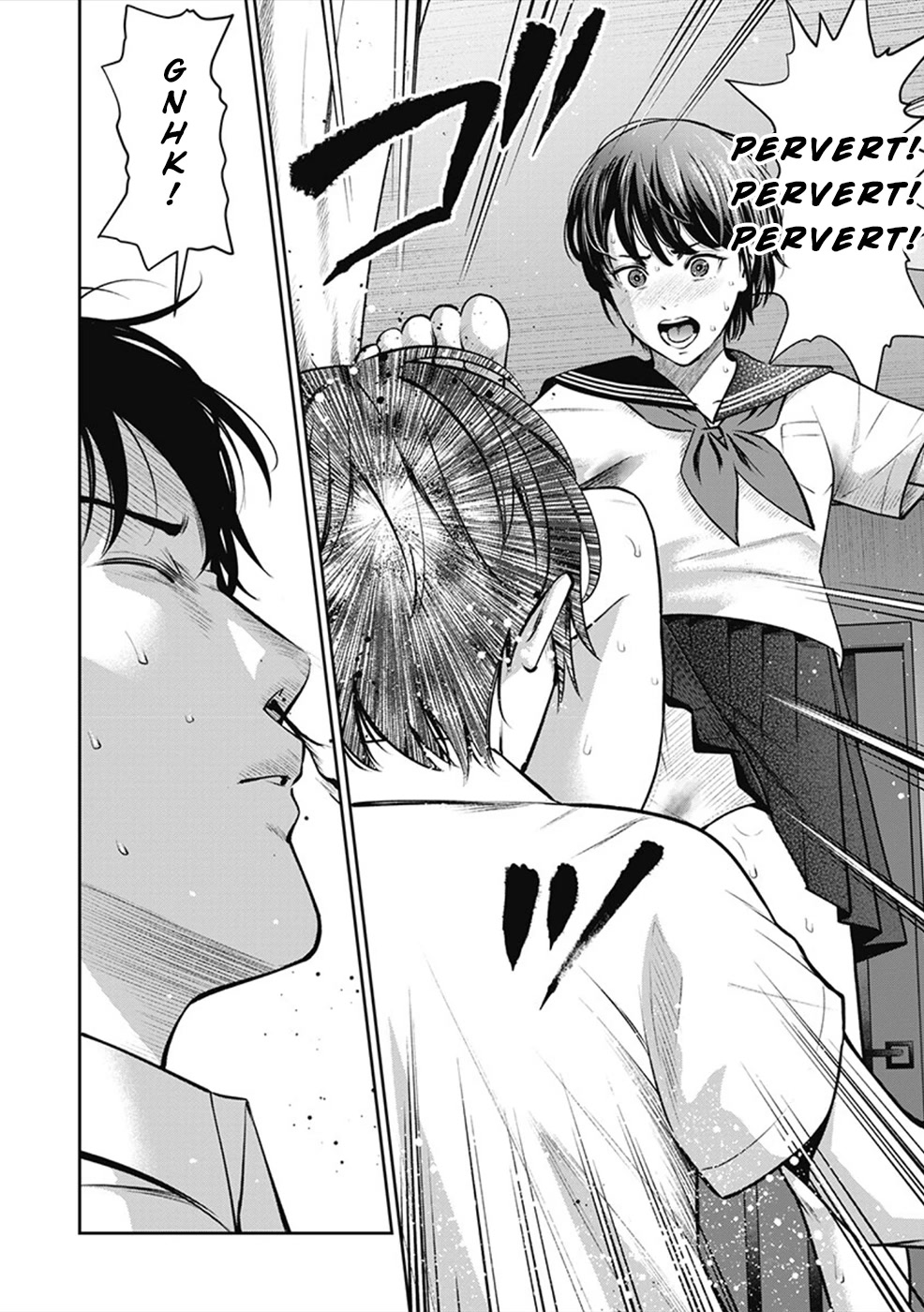 Double Play chapter 1 page 25