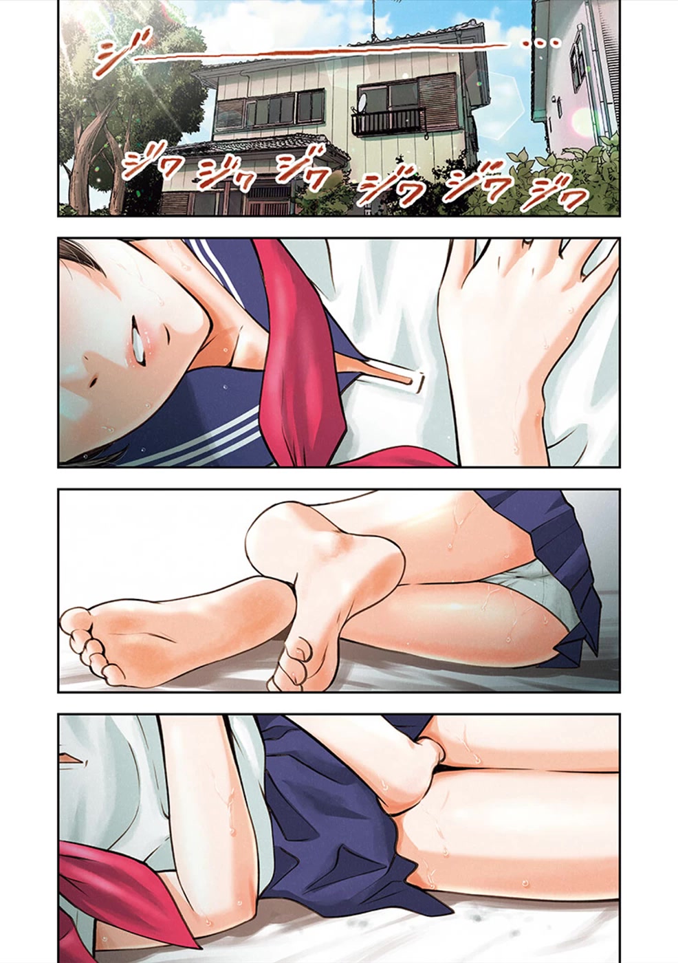 Double Play chapter 1 page 3