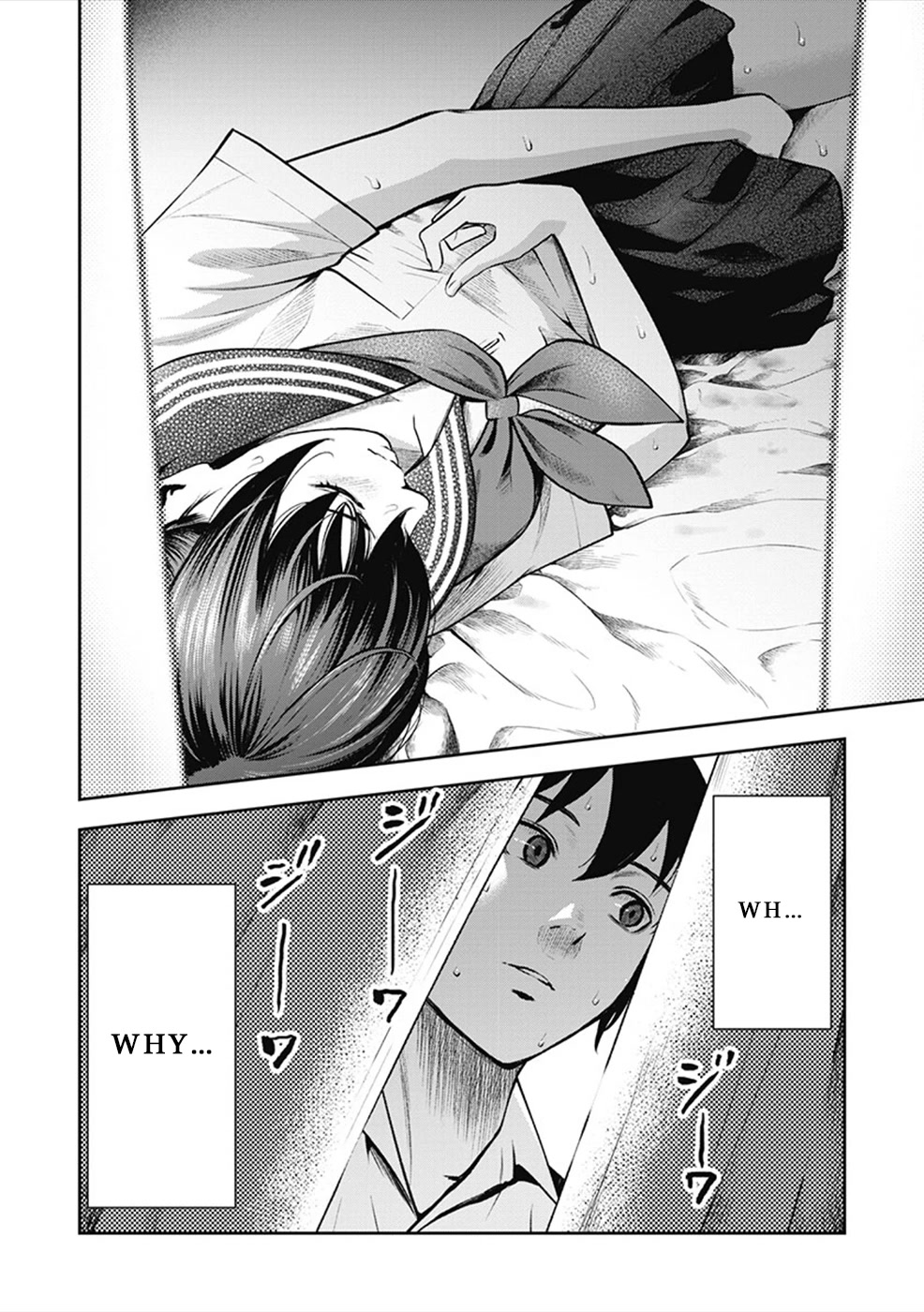 Double Play chapter 1 page 7