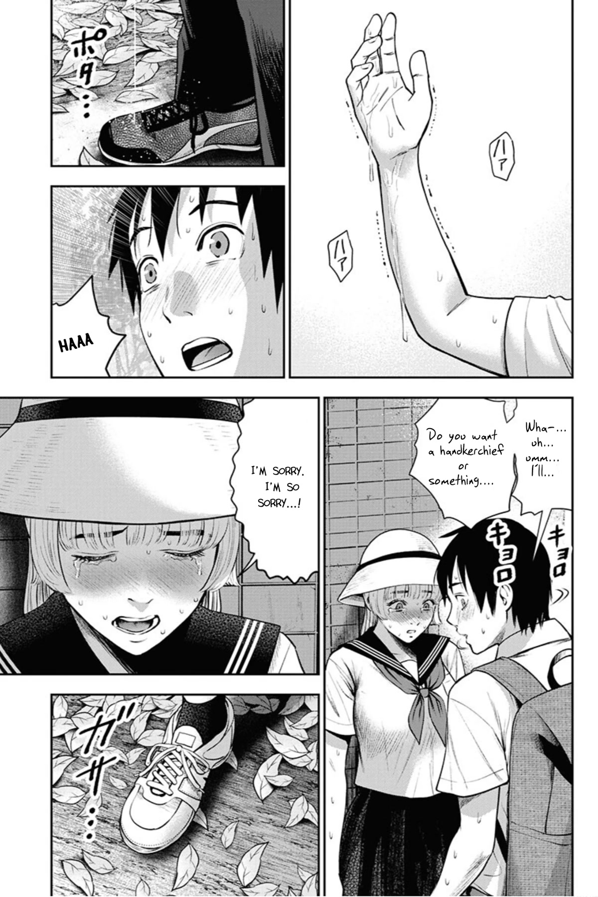Double Play chapter 12 page 10