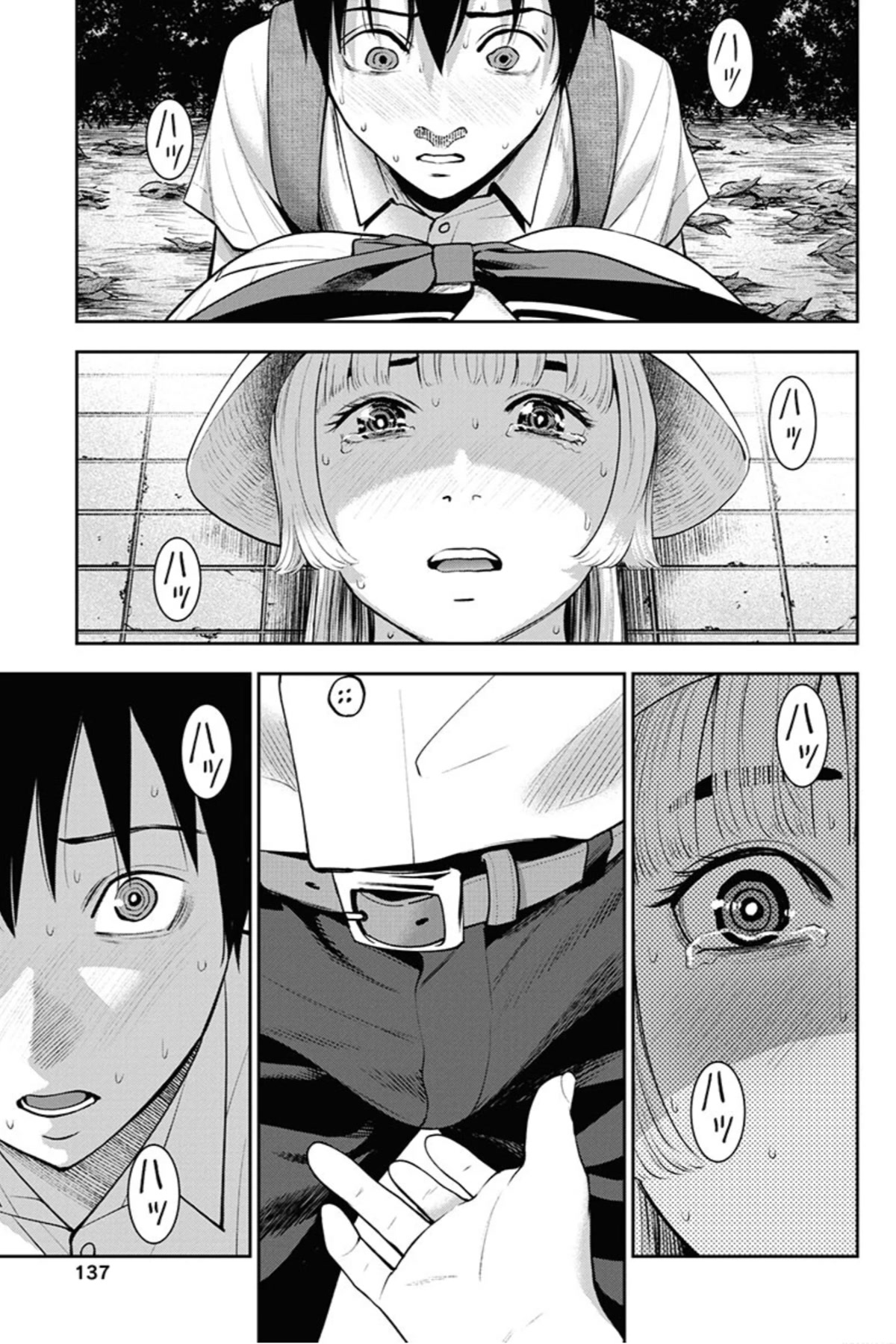 Double Play chapter 12 page 4
