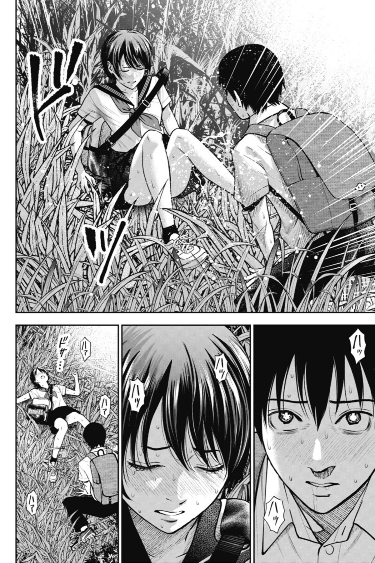 Double Play chapter 13 page 10