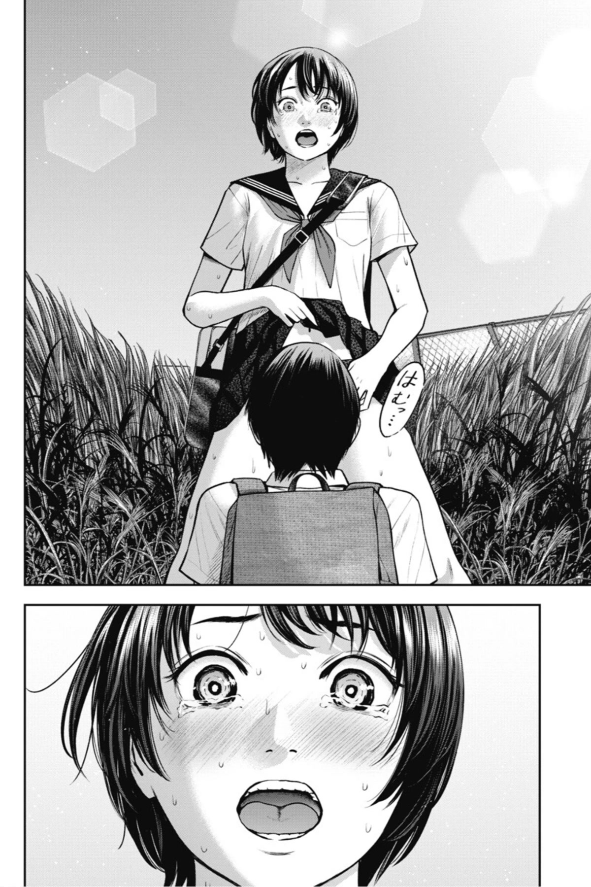 Double Play chapter 13 page 8