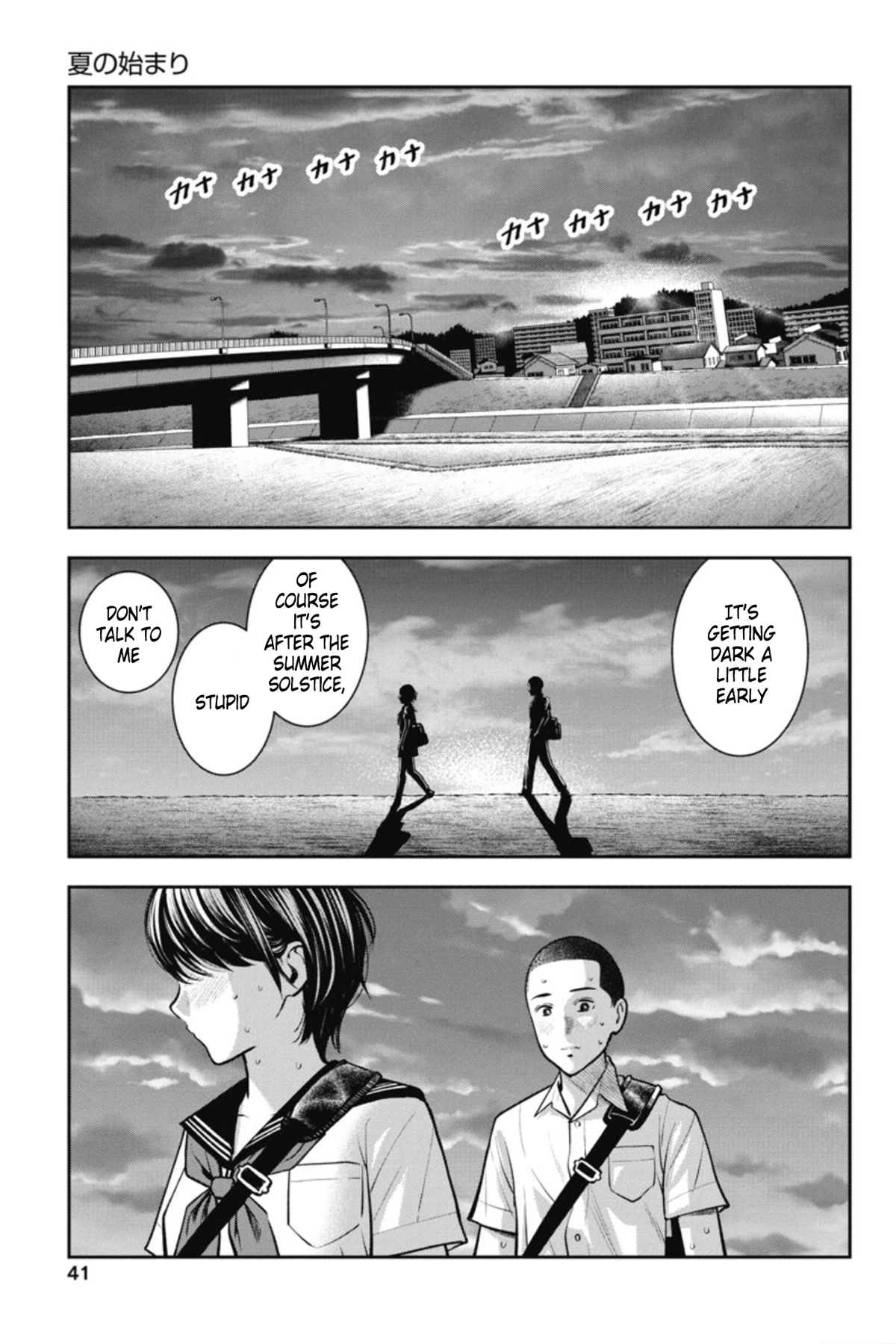 Double Play chapter 14 page 14