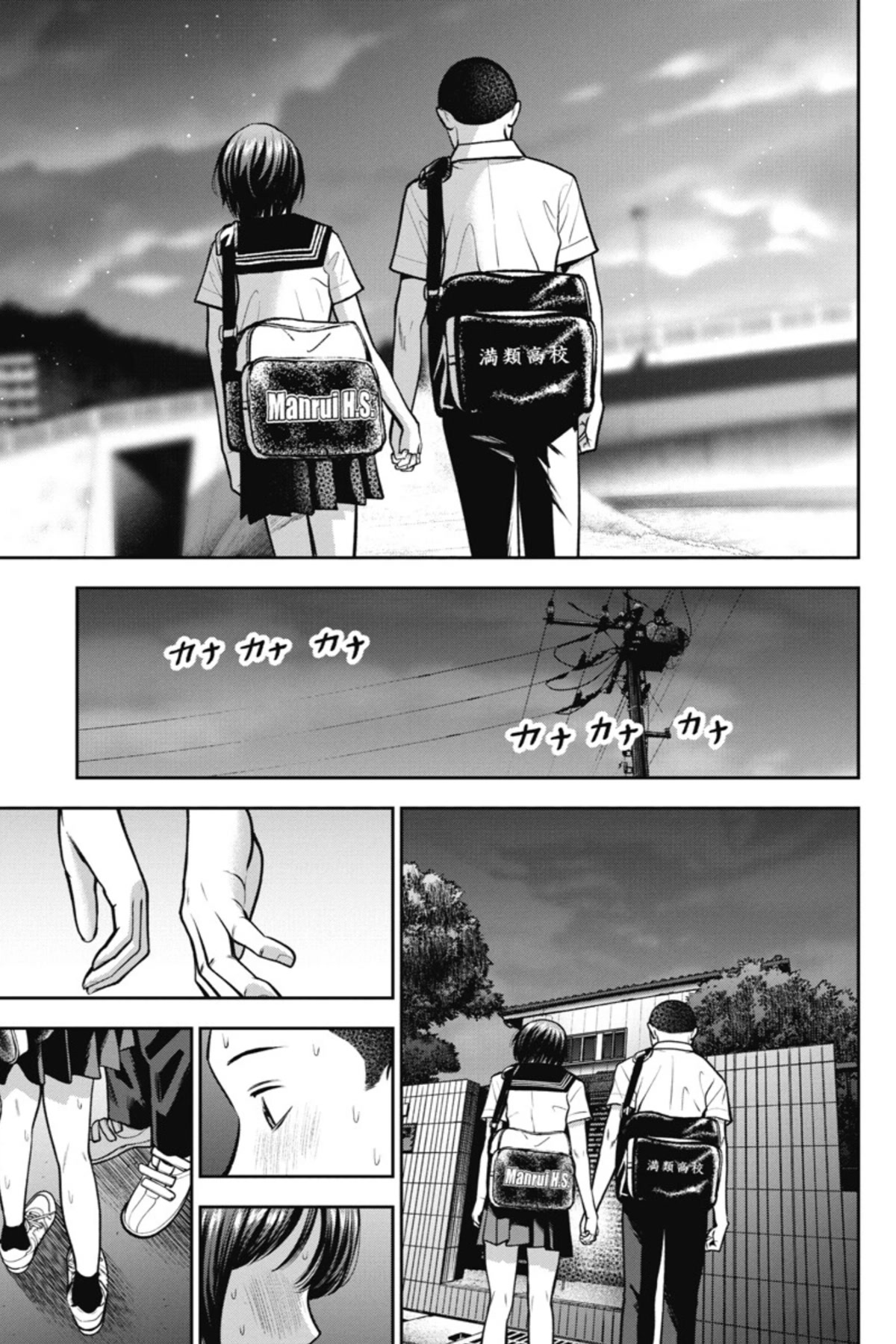 Double Play chapter 14 page 18