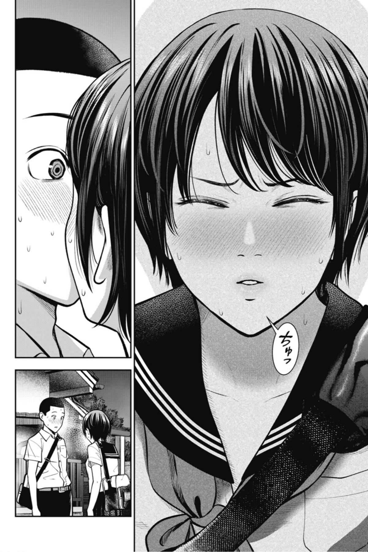 Double Play chapter 14 page 19