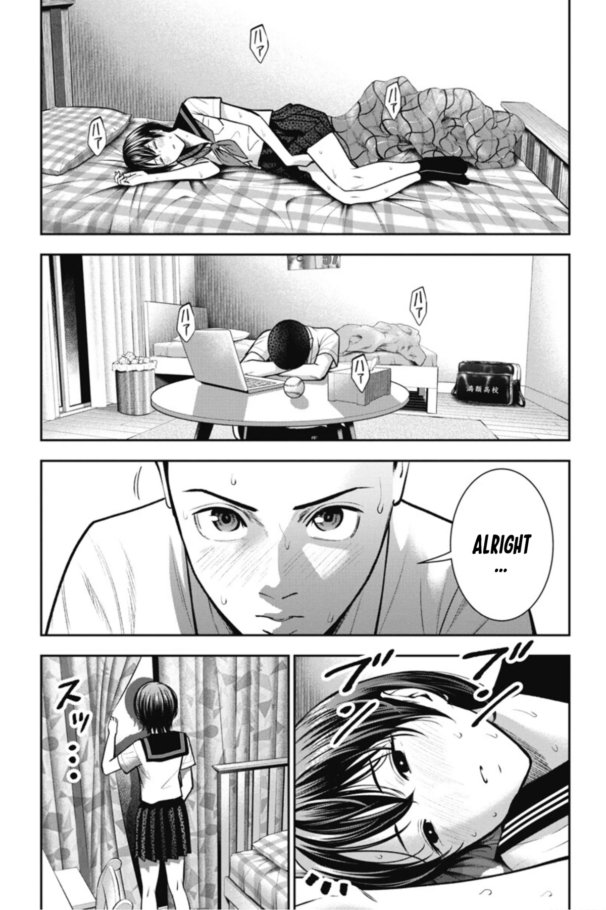 Double Play chapter 14 page 22