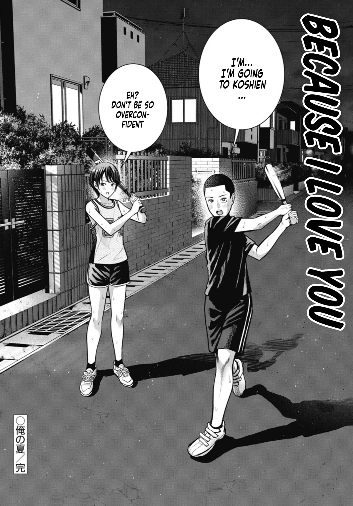 Double Play chapter 14 page 25