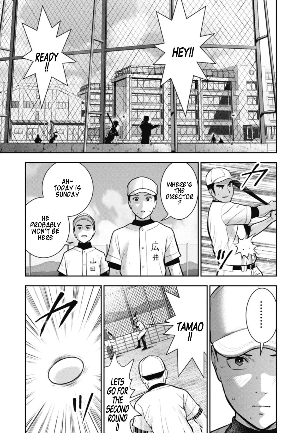 Double Play chapter 14 page 8