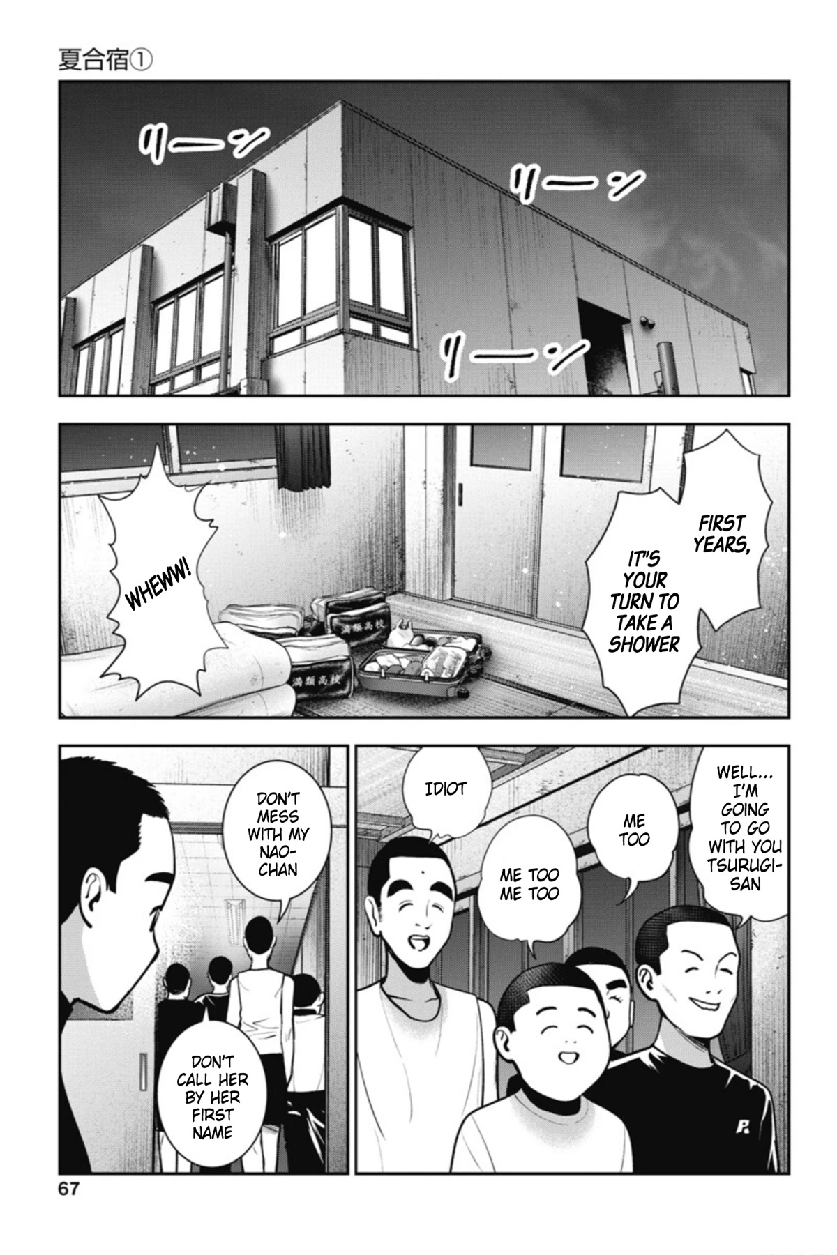 Double Play chapter 15 page 14