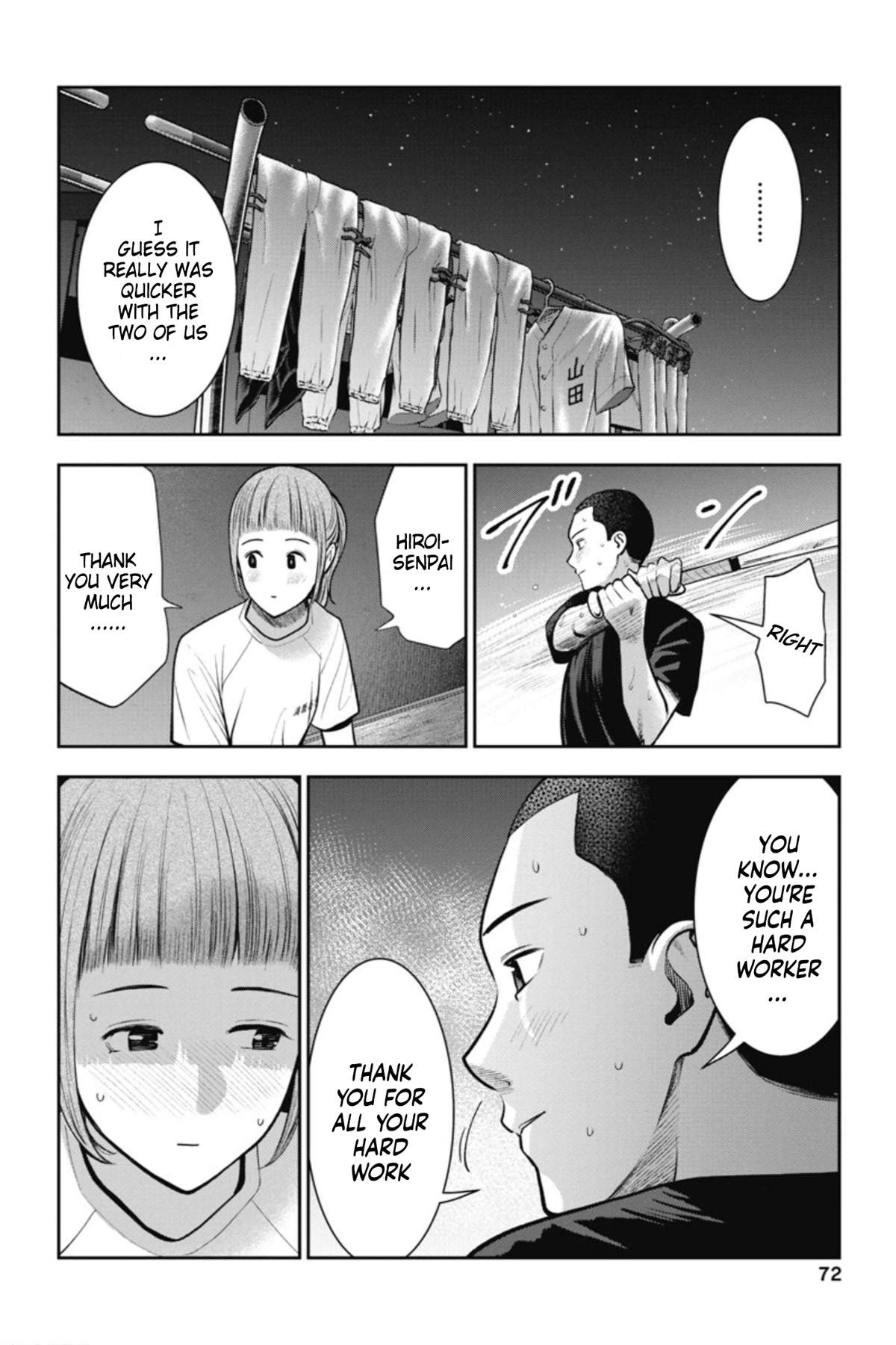 Double Play chapter 15 page 19