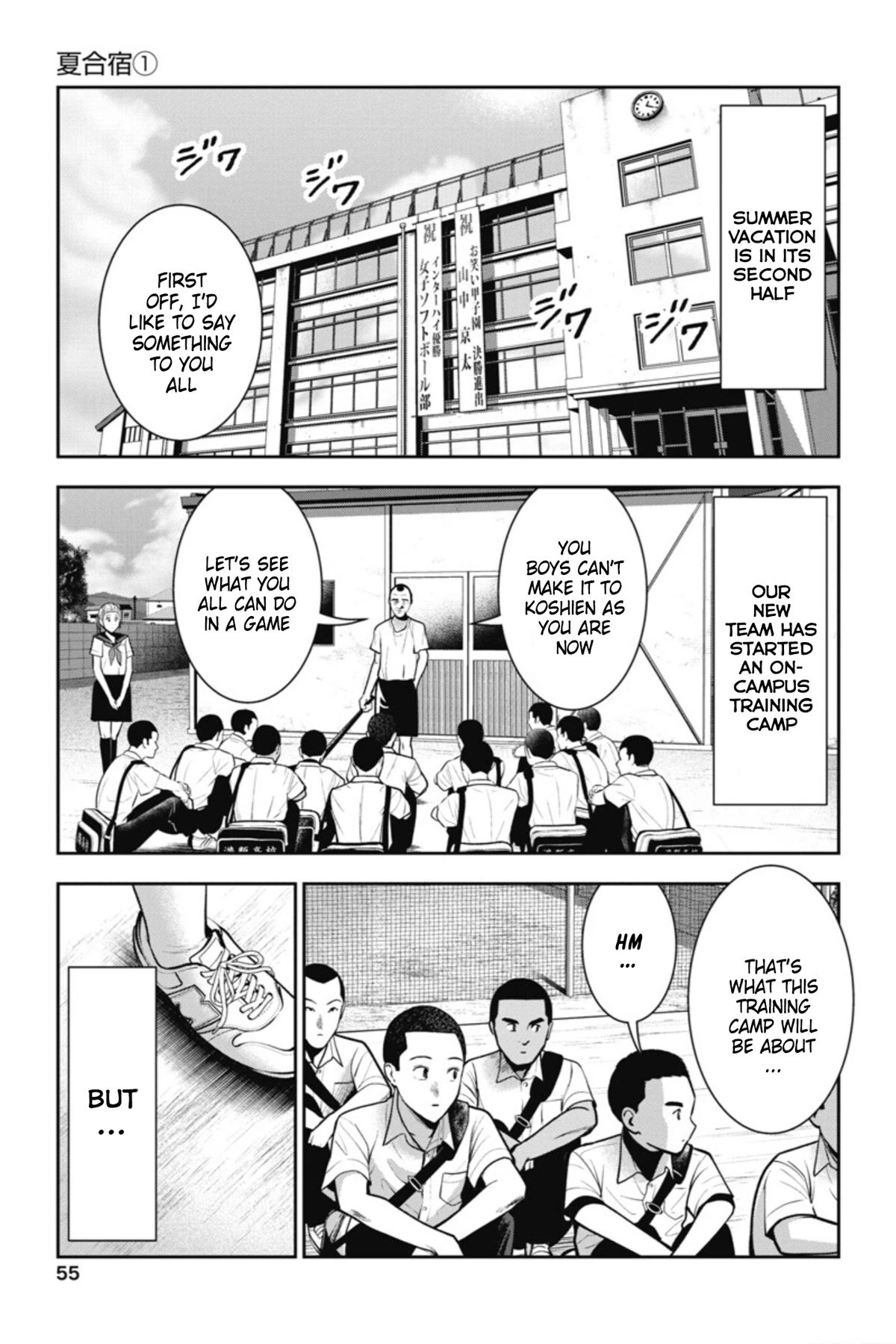 Double Play chapter 15 page 2