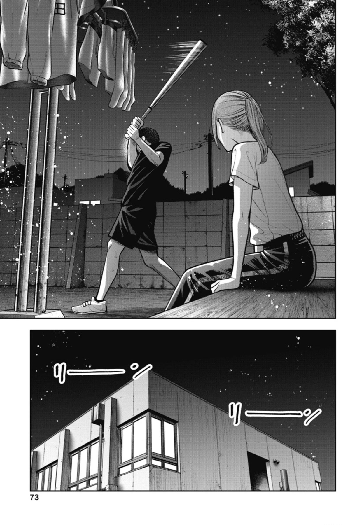 Double Play chapter 15 page 20