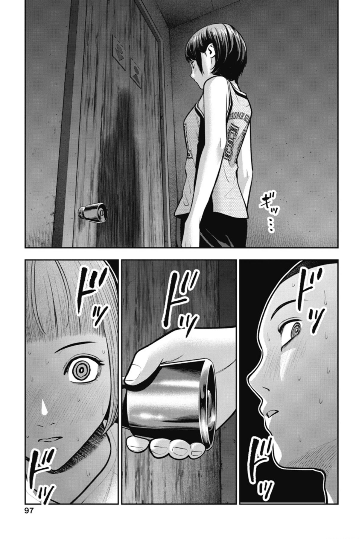 Double Play chapter 16 page 18