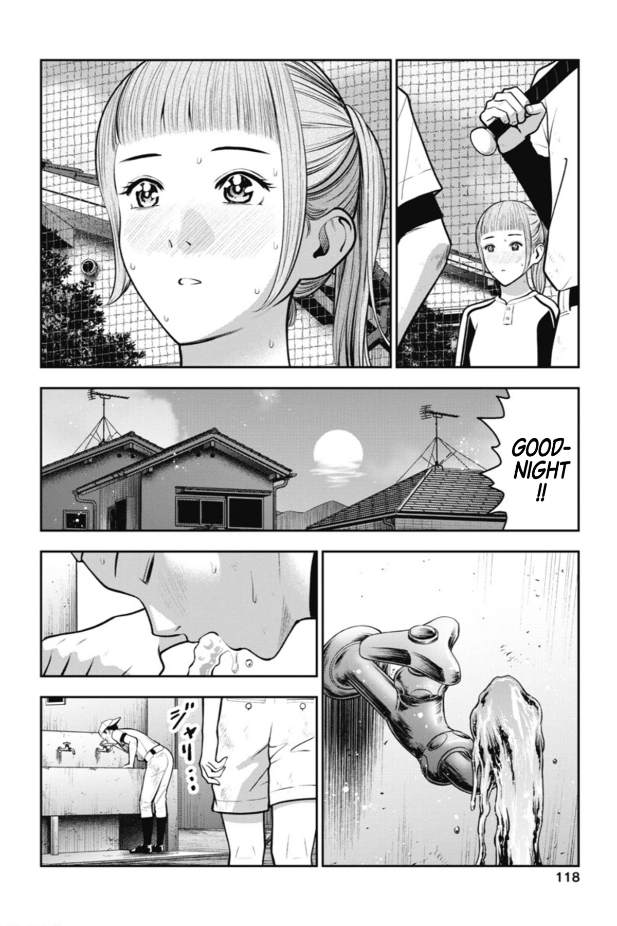 Double Play chapter 17 page 13