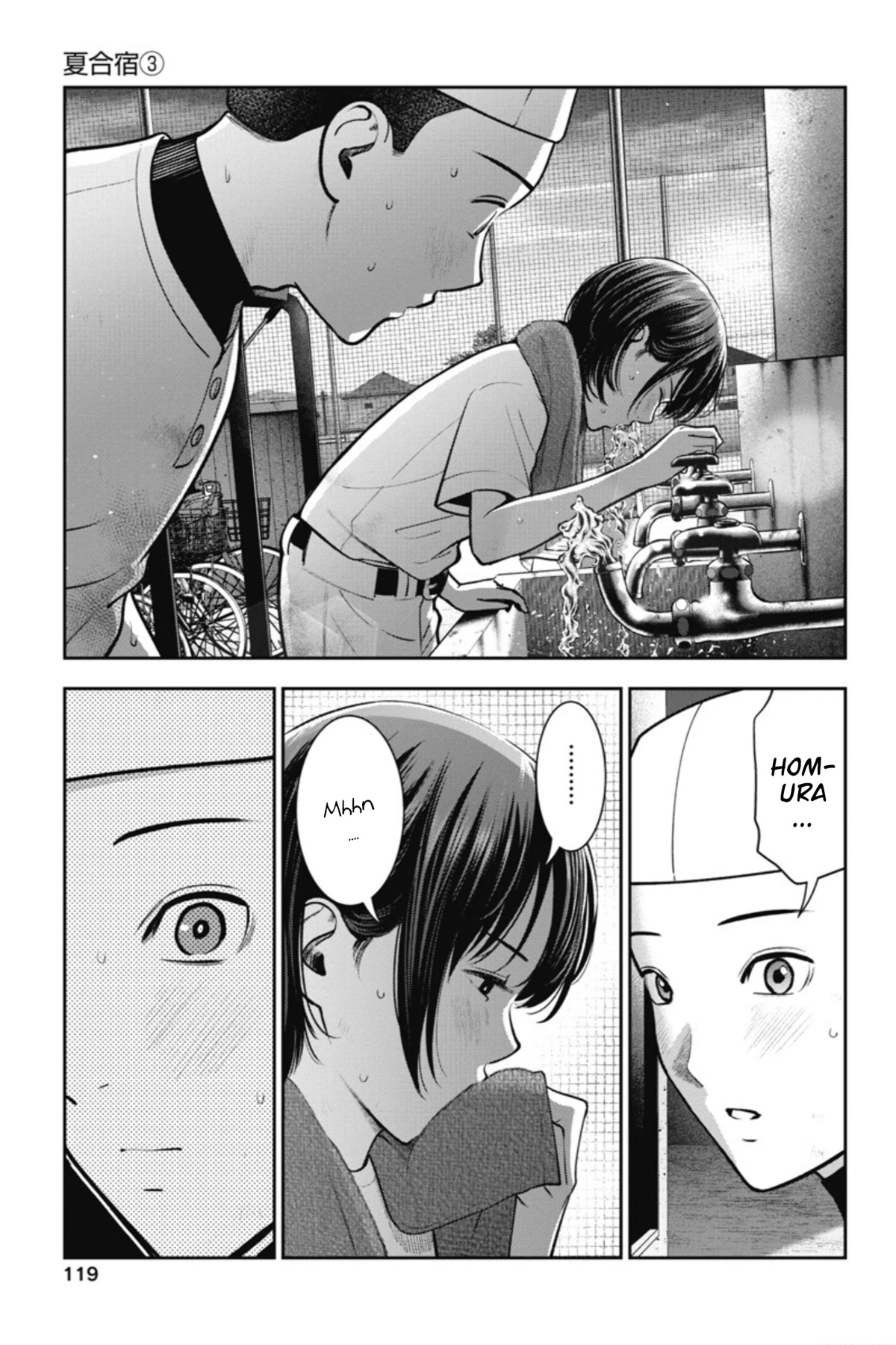 Double Play chapter 17 page 14