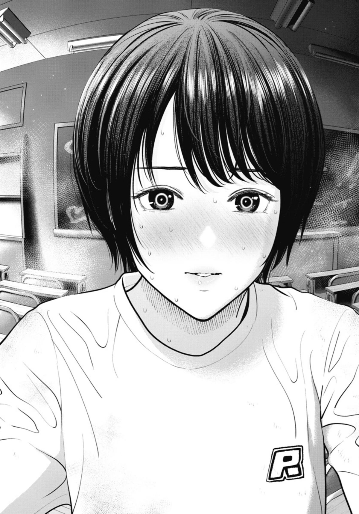 Double Play chapter 17 page 23