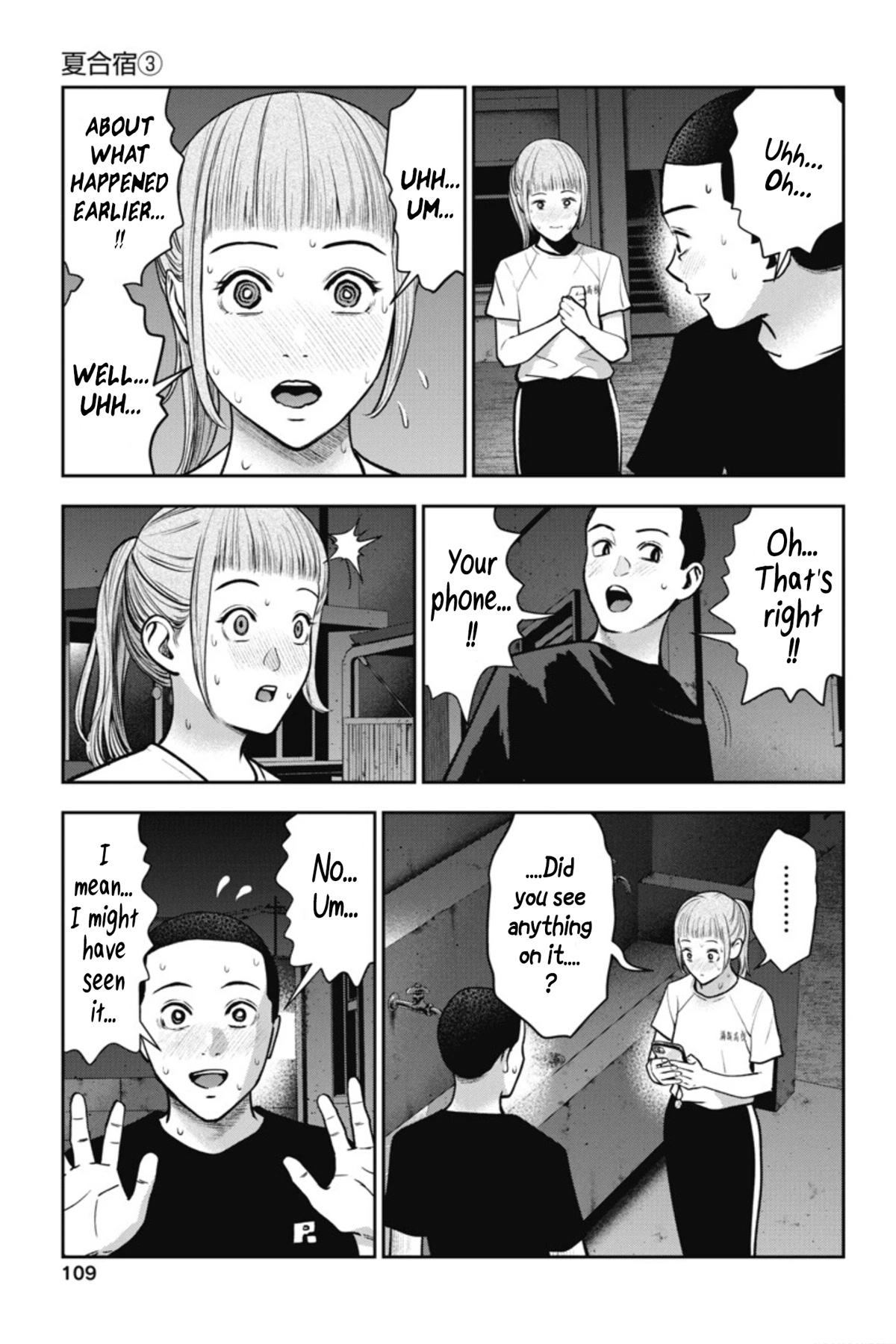 Double Play chapter 17 page 4