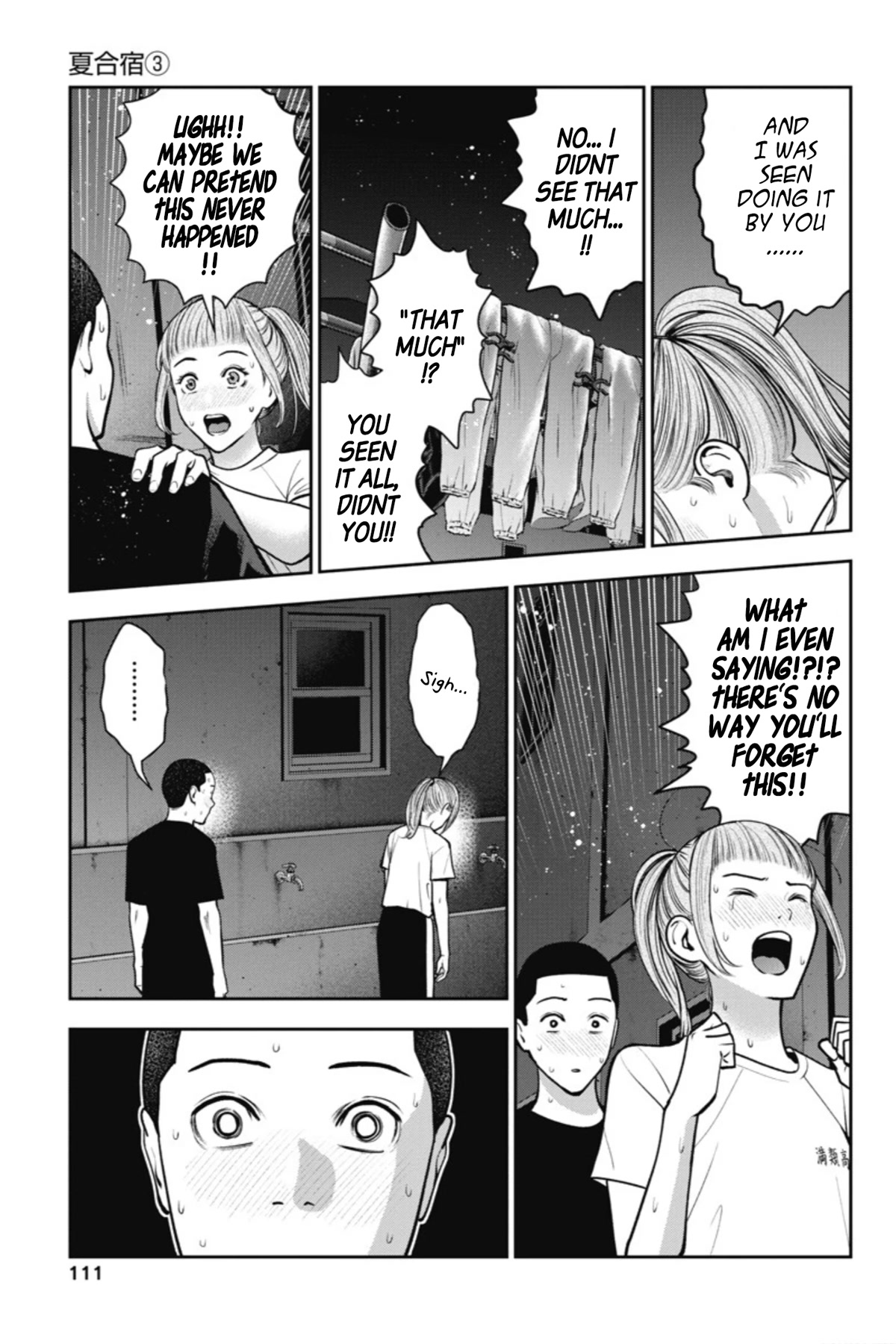 Double Play chapter 17 page 6