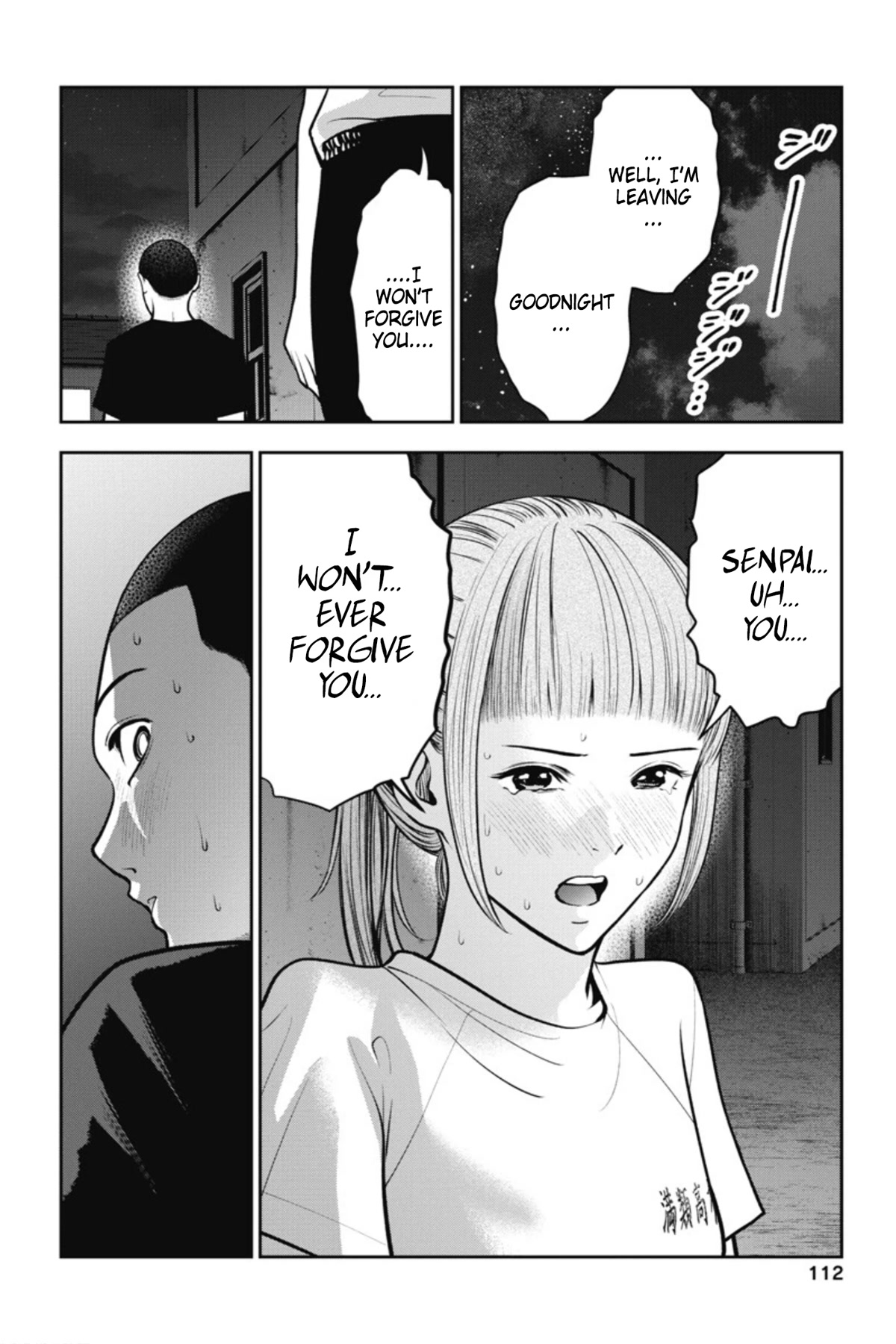 Double Play chapter 17 page 7