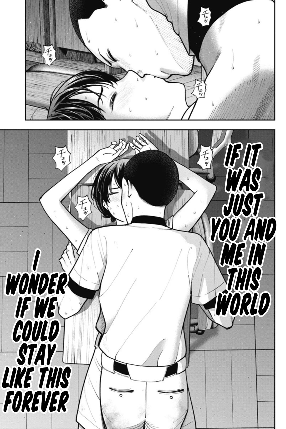 Double Play chapter 18 page 10