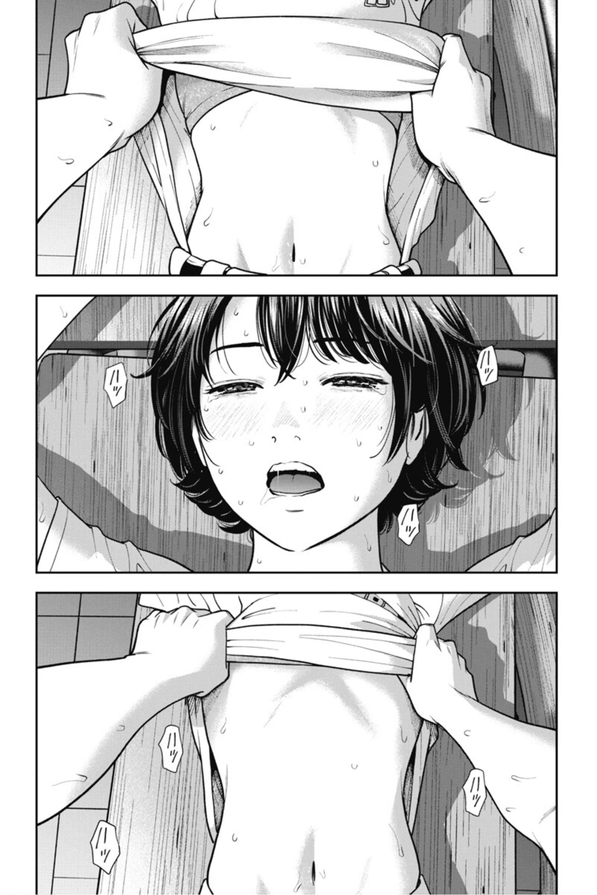 Double Play chapter 18 page 13