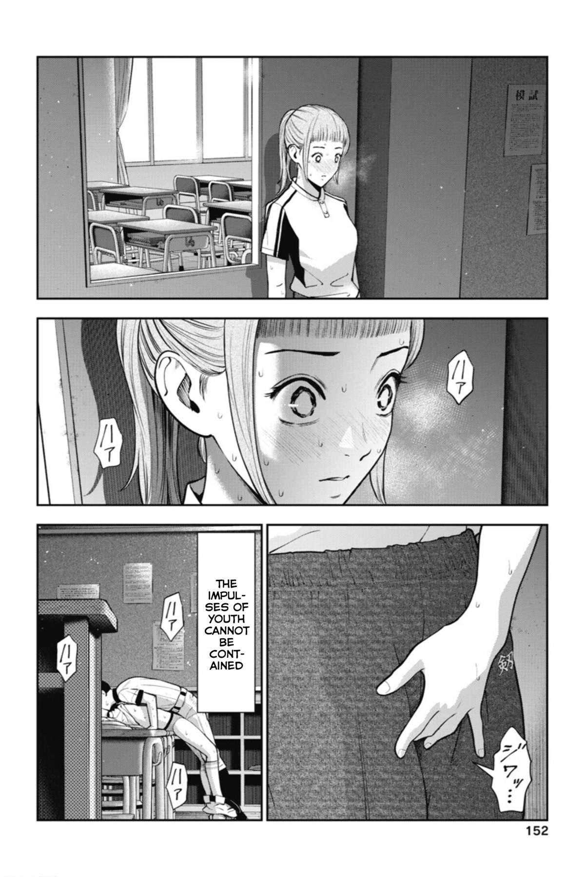 Double Play chapter 18 page 20