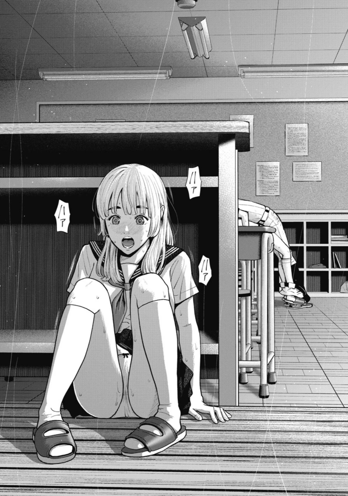 Double Play chapter 18 page 21