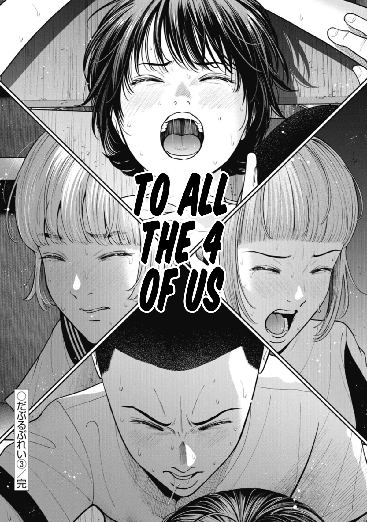 Double Play chapter 18 page 23