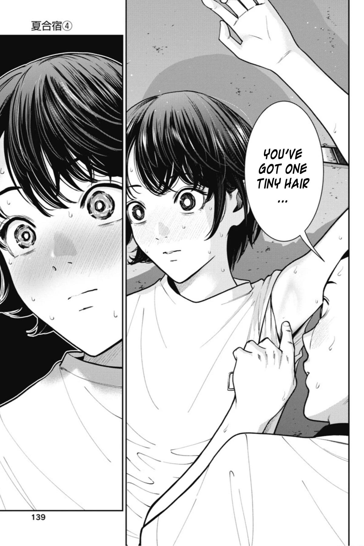 Double Play chapter 18 page 8