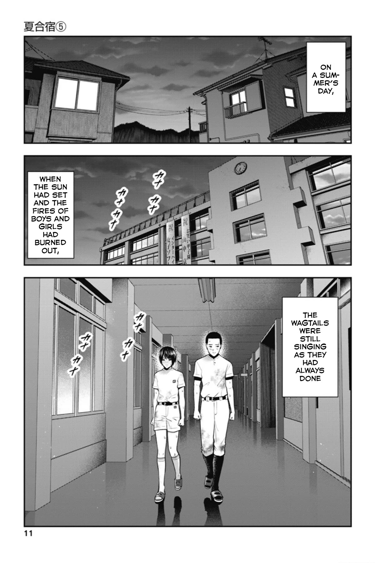 Double Play chapter 19 page 12