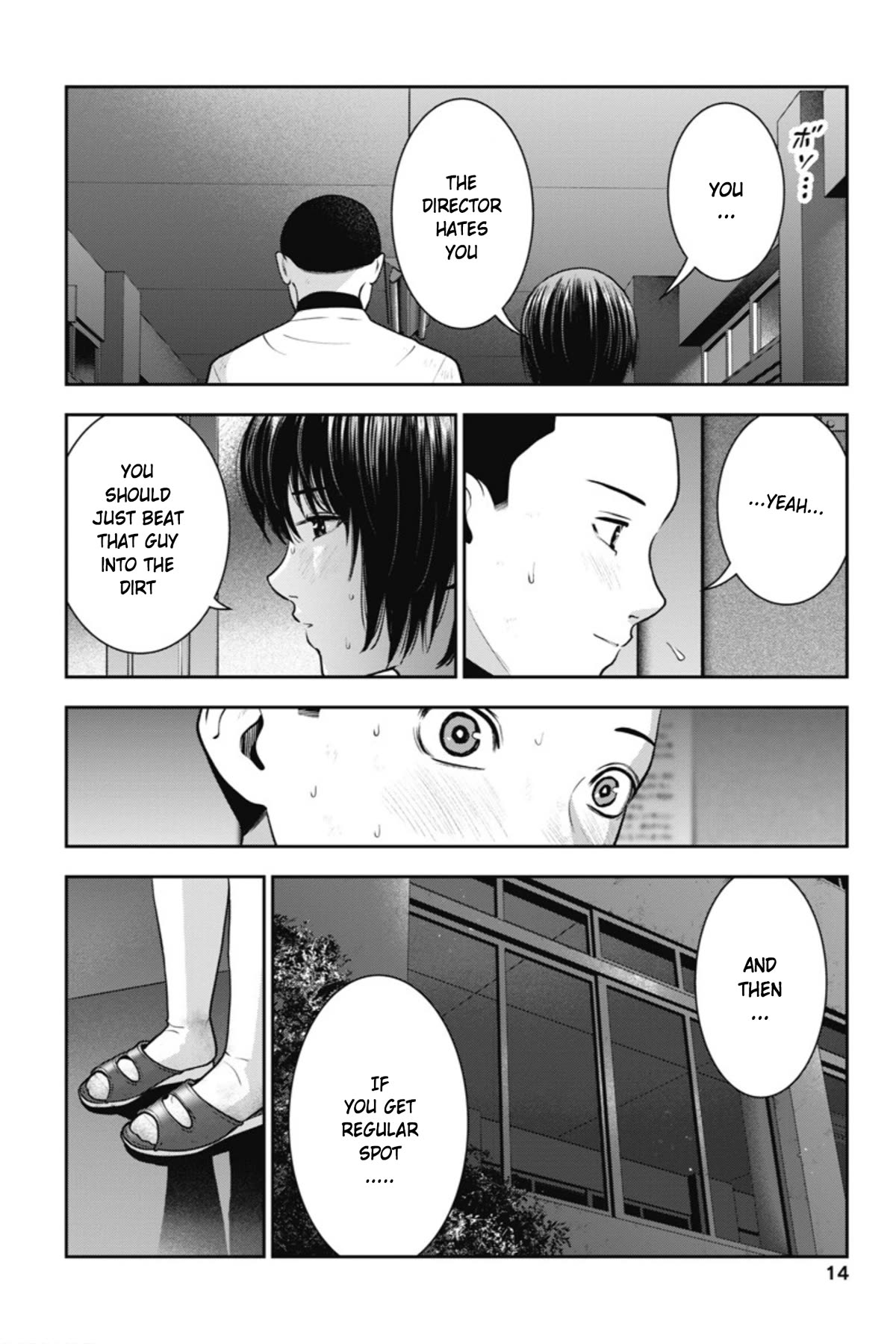 Double Play chapter 19 page 15