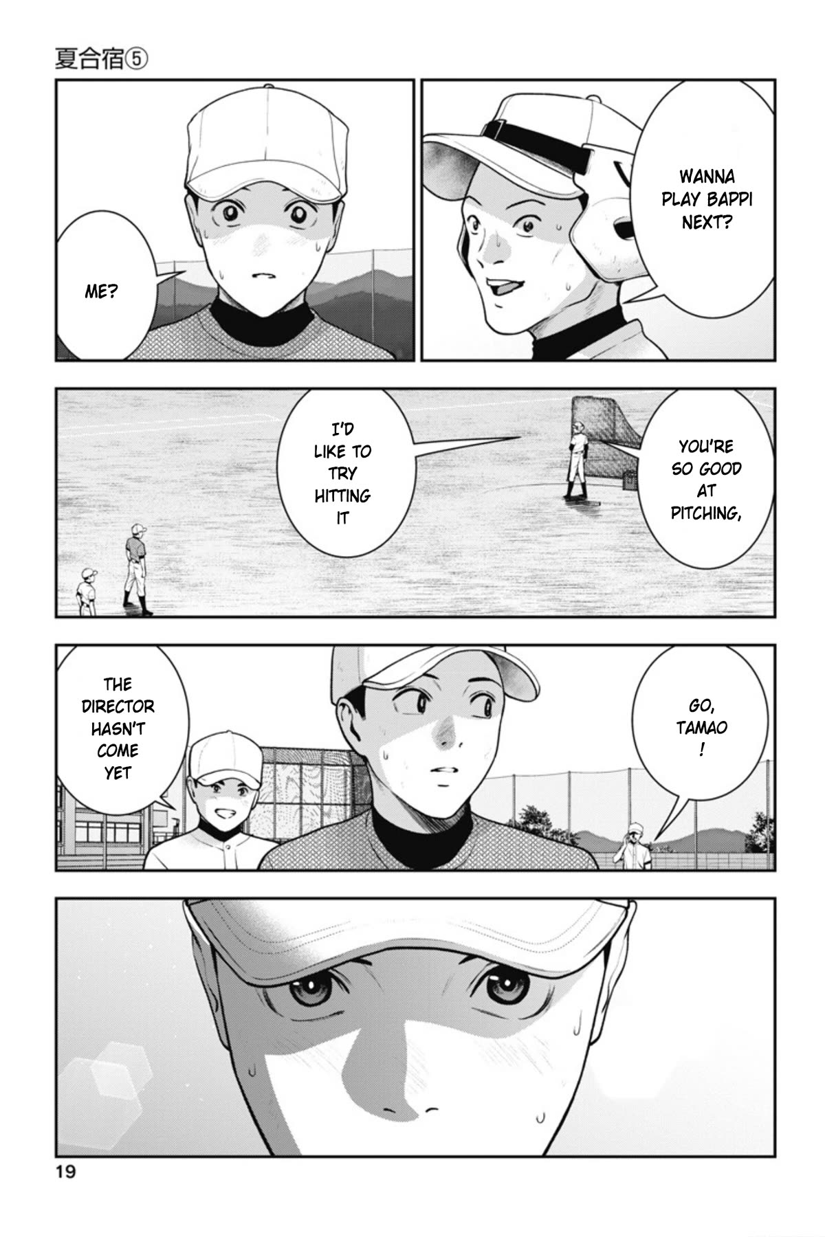 Double Play chapter 19 page 20