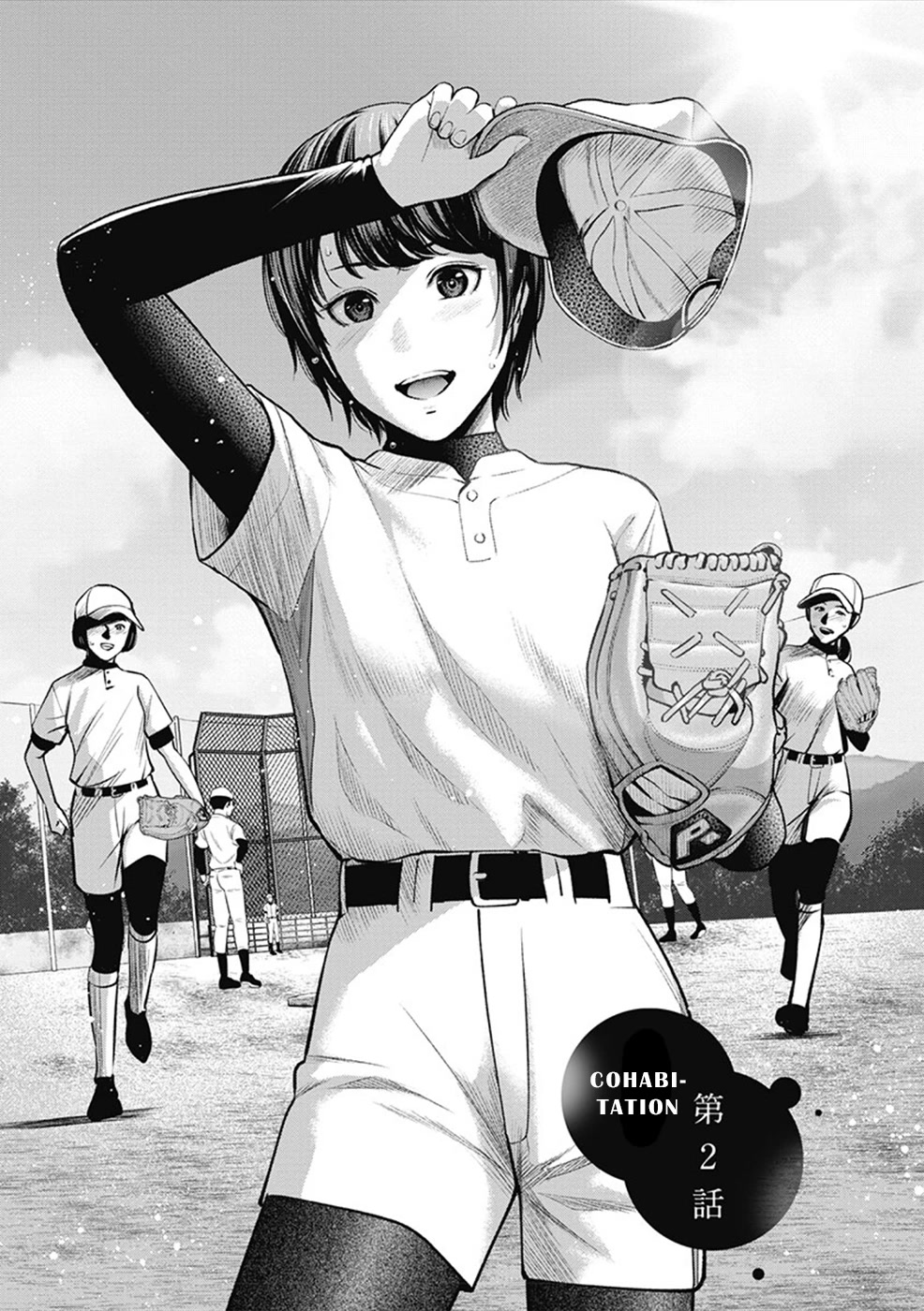 Double Play chapter 2 page 1