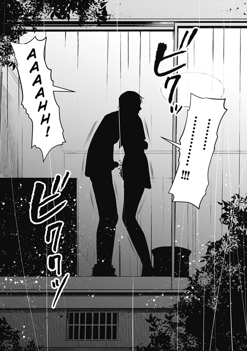 Double Play chapter 2 page 22