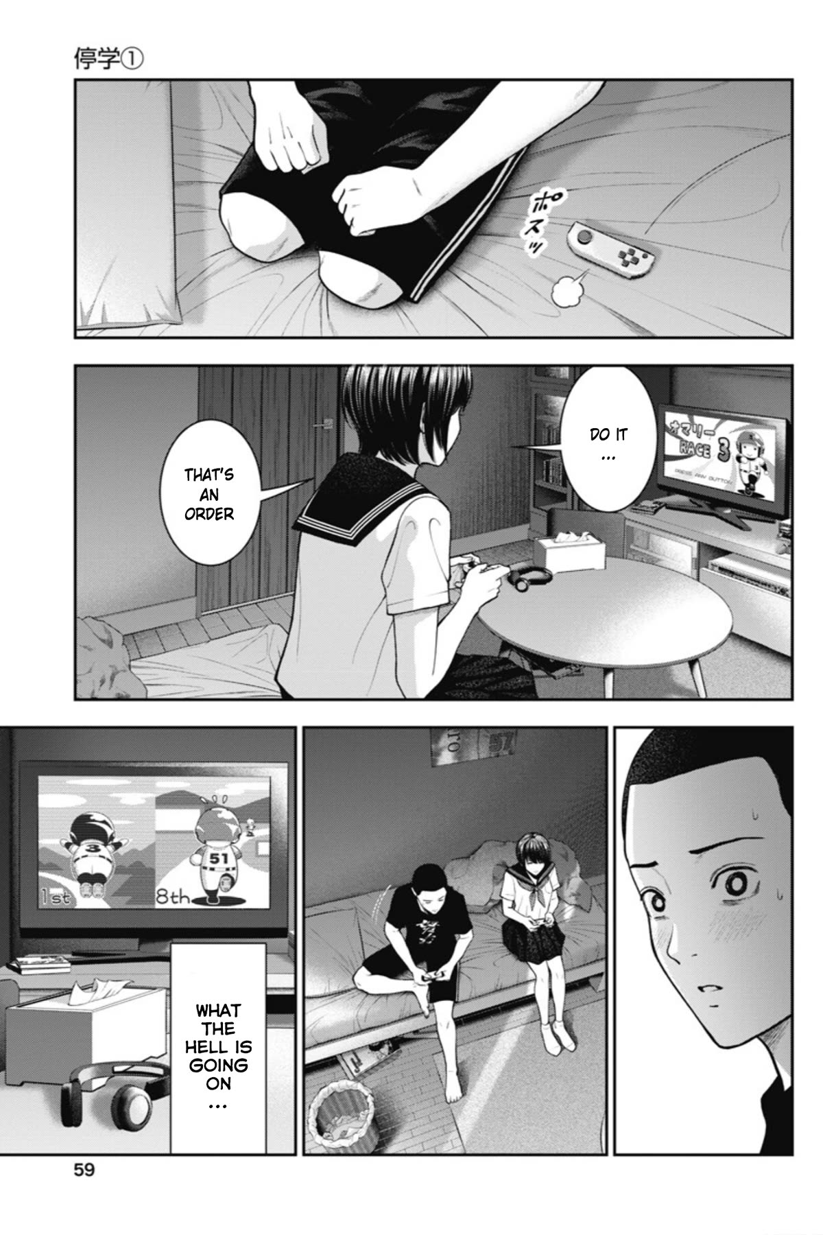 Double Play chapter 21 page 10