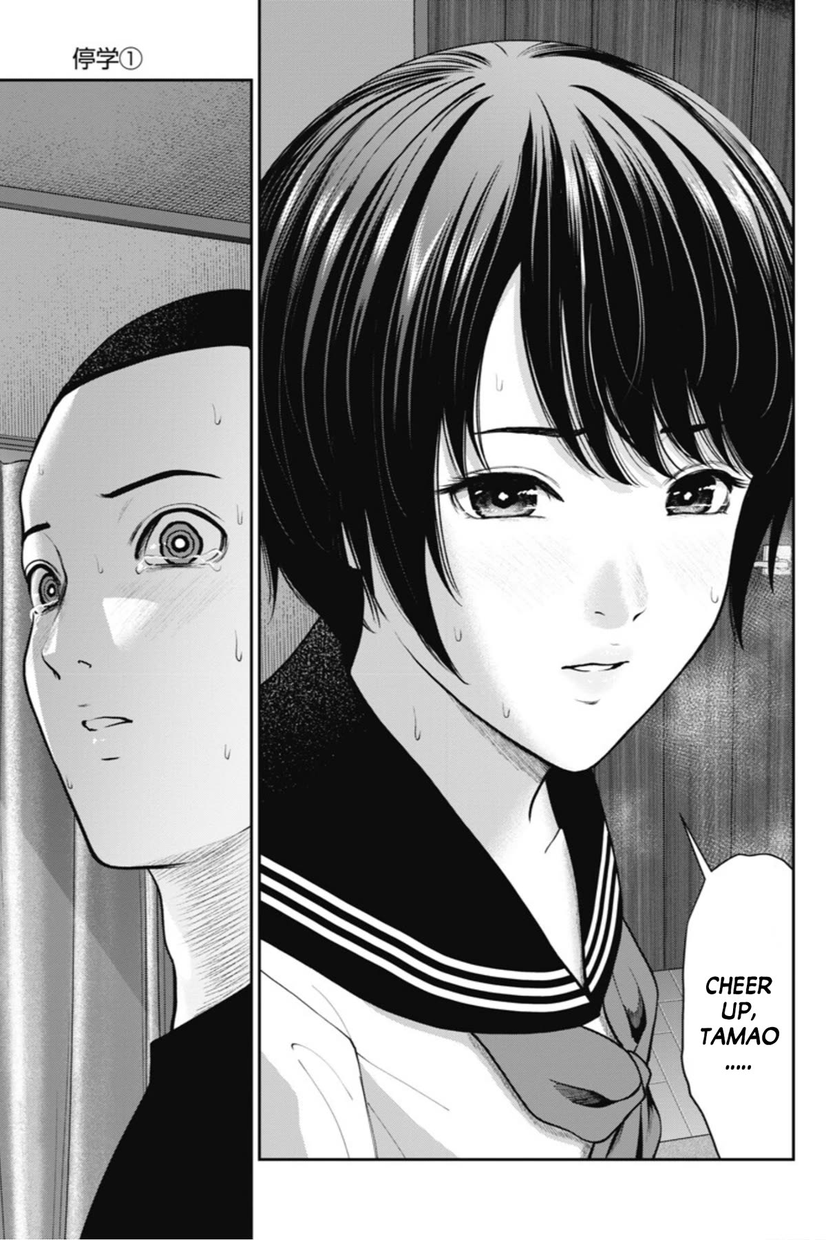 Double Play chapter 21 page 14