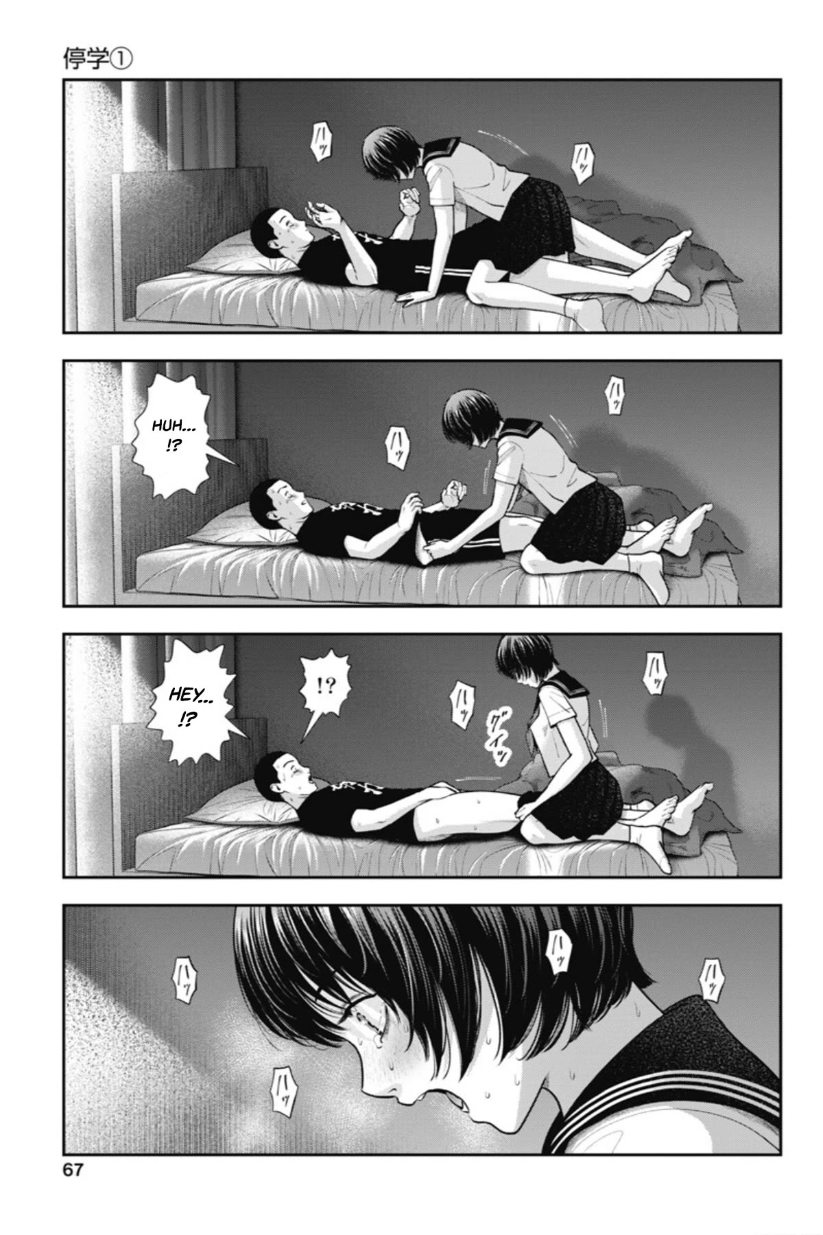 Double Play chapter 21 page 18