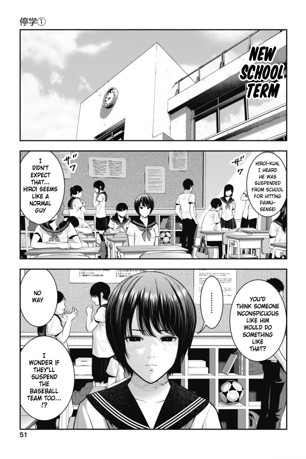 Double Play chapter 21 page 2