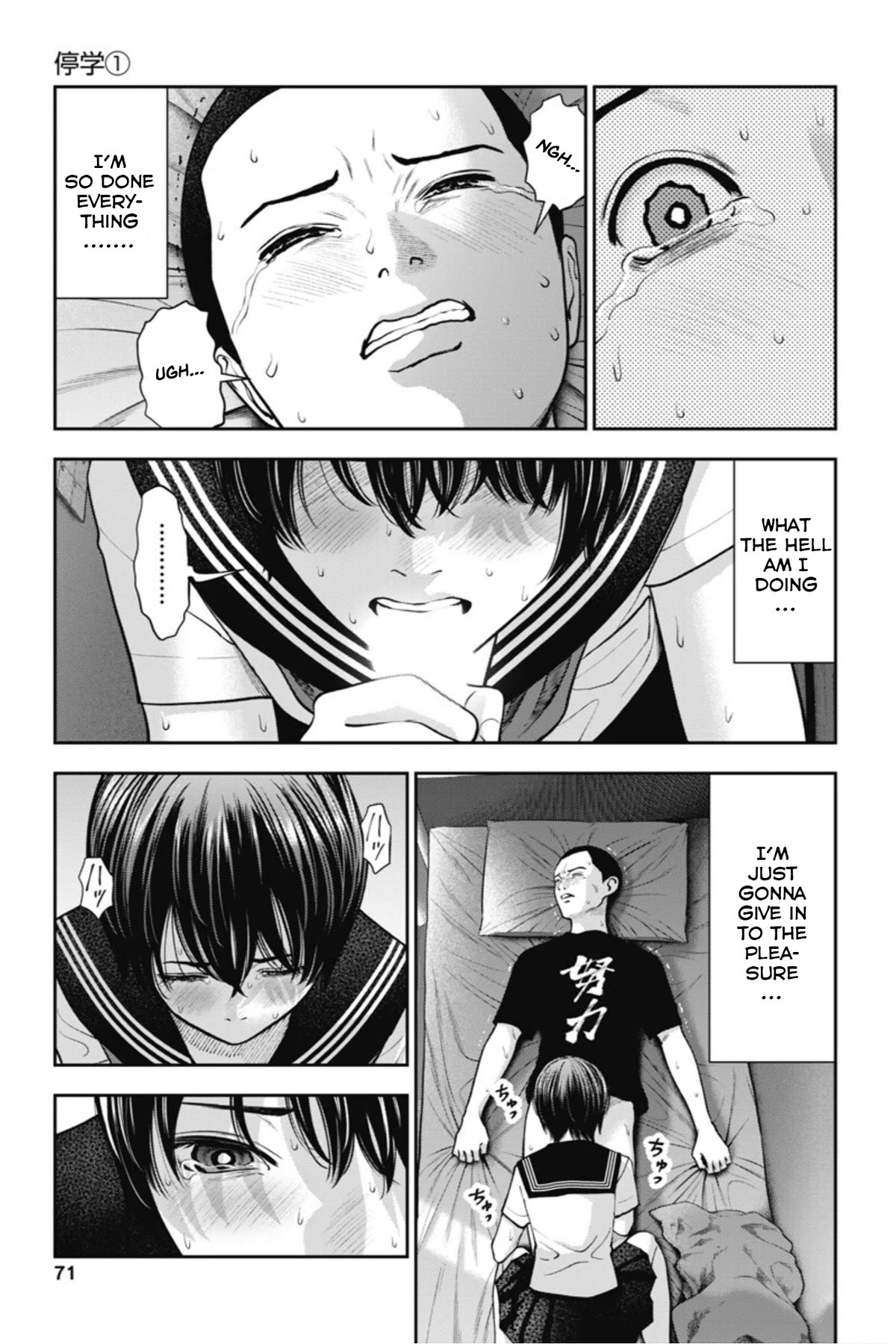 Double Play chapter 21 page 22