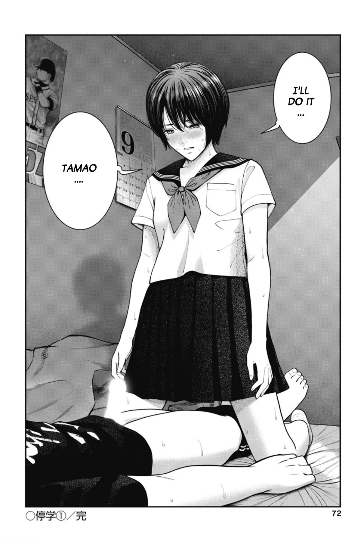 Double Play chapter 21 page 23