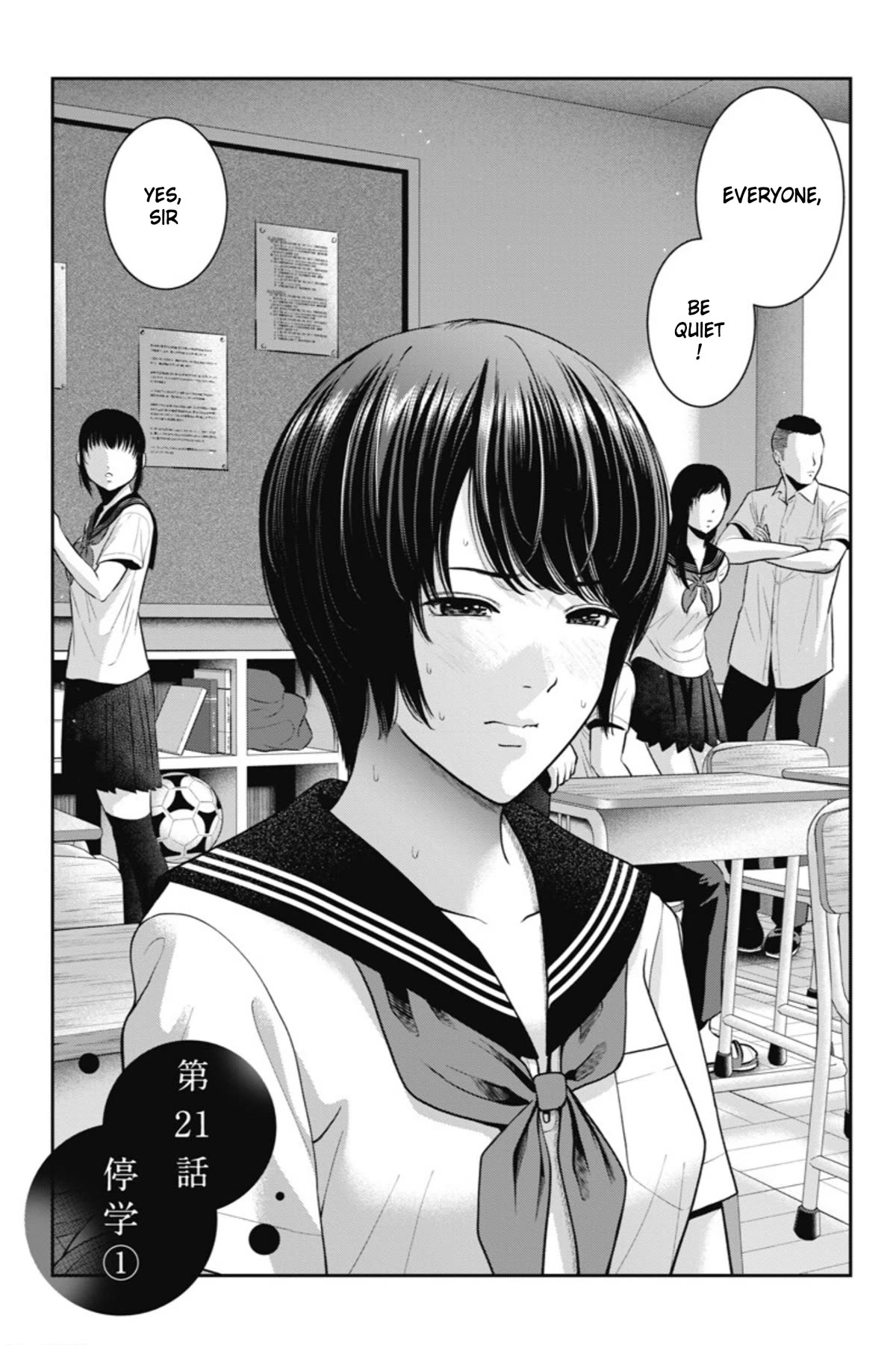 Double Play chapter 21 page 3