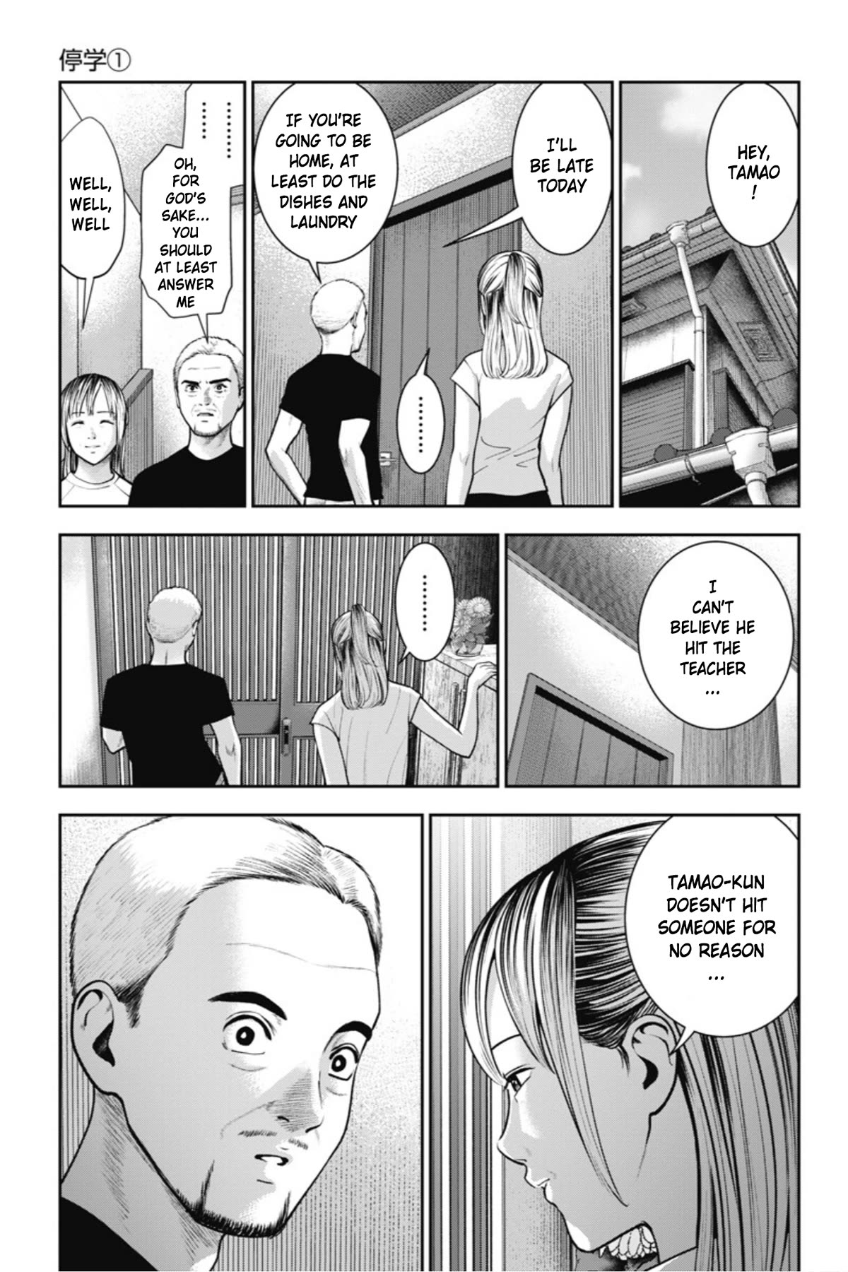 Double Play chapter 21 page 4