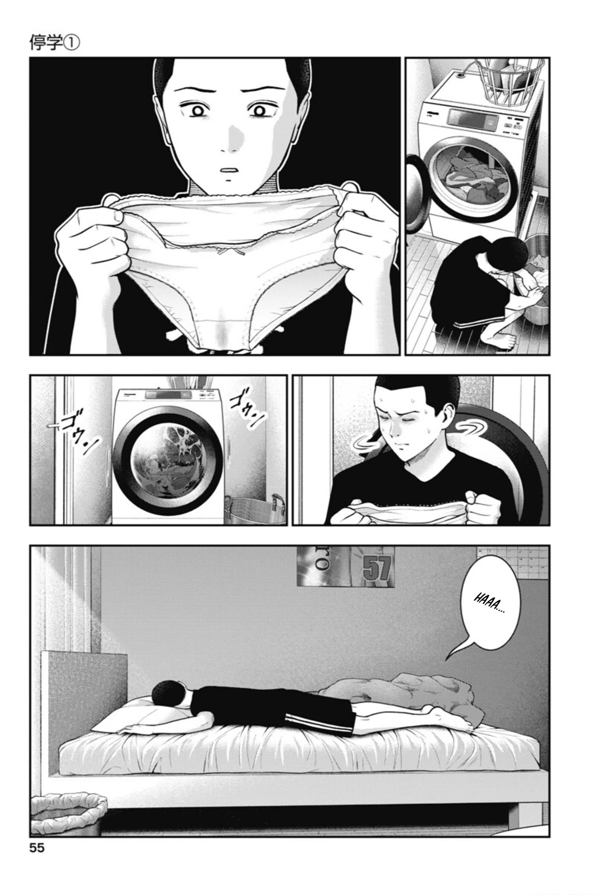 Double Play chapter 21 page 6