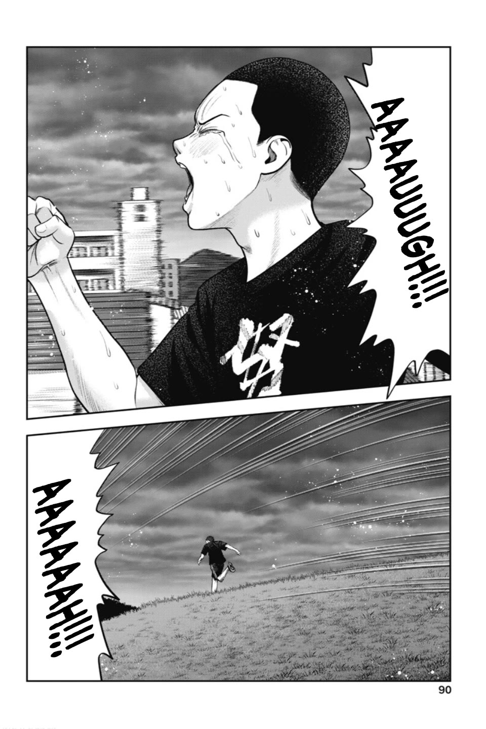 Double Play chapter 22 page 17