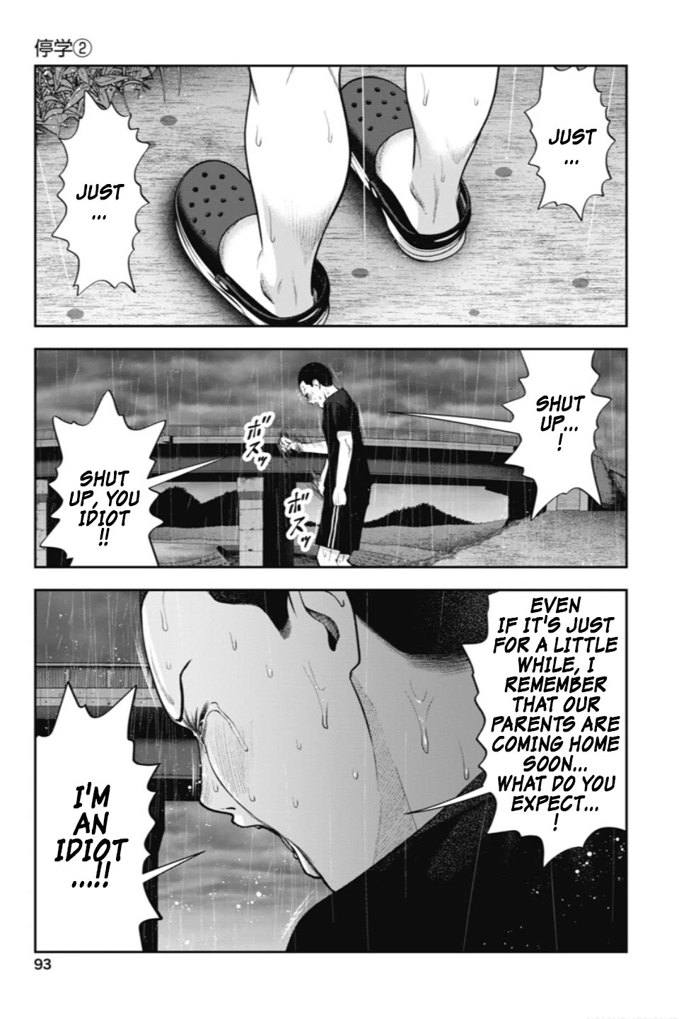 Double Play chapter 22 page 20